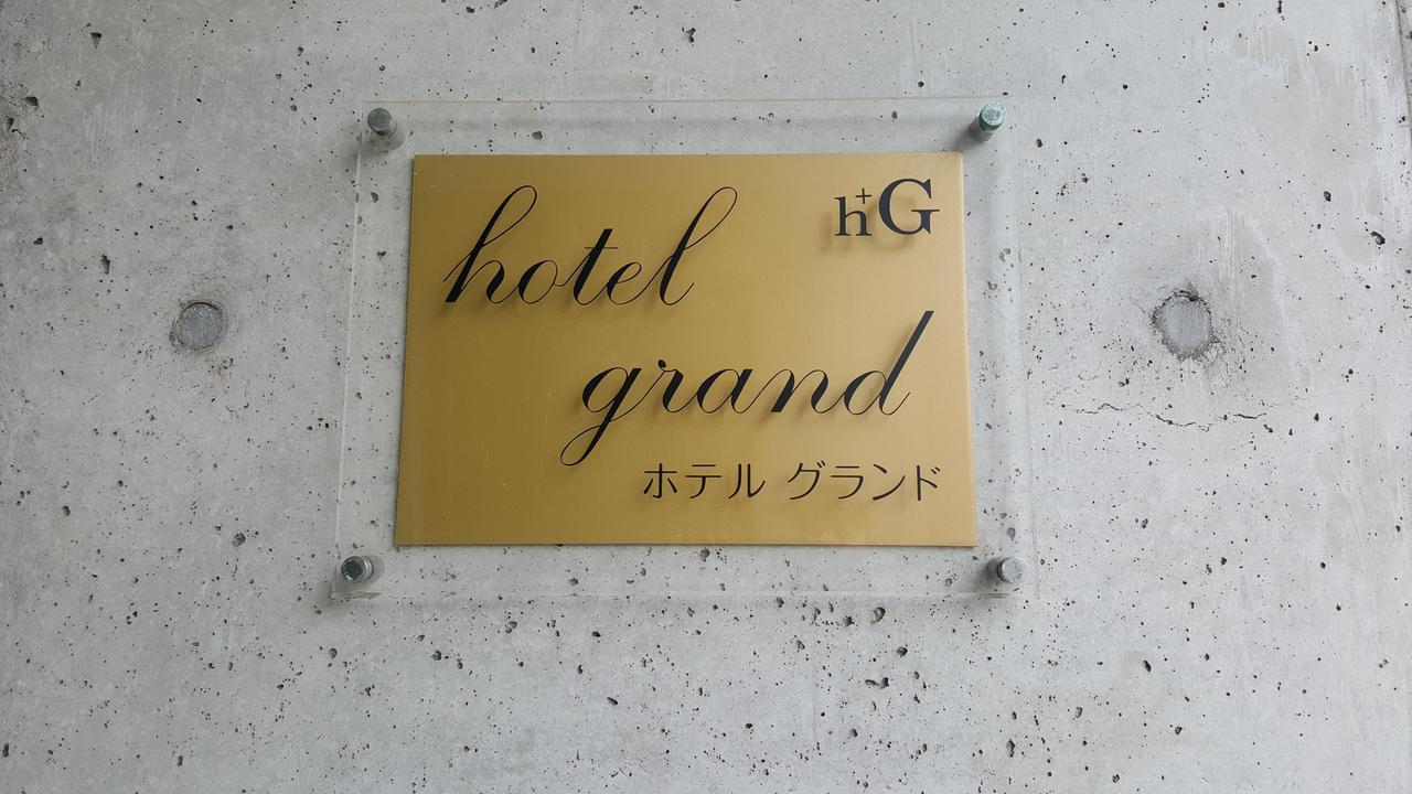 Hotel Grand Iwanai Exterior foto